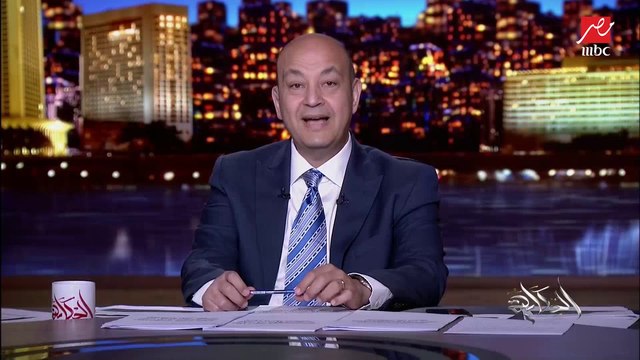 عمرو أديب: بدأ العد التنازلي لموسم الرياض.. اشوف التطوير اللي بيحصل في البوليفارد والوندر ونترلاند.. ده أكبر موقع للترفيه في المنطقة برعاية هيئة الترفيه