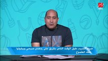 ضياء السيد عن مواجهة نجله في الدوري بعد صعود كوكاكولا: الكورة مفيهاش « حنية ».. هدوس عليه