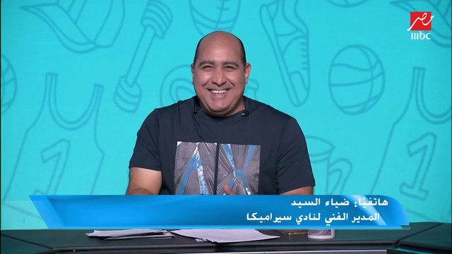 ضياء السيد: المشاركة في الأولمبياد كانت هتضر صلاح.. وهذا هو الفارق بين رد فعل اكرامي ورمضان «ملك الطموح» بعد هدف بيراميدز في الأهلي