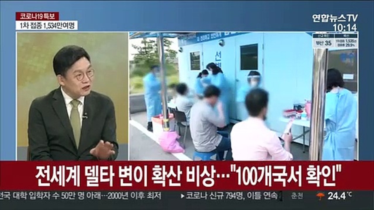 [뉴스초점] 어제 신규 확진 794명…수도권 중심 확산세
