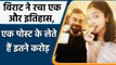 Virat Kohli earns 5 crores from one instagram post, highest-paid Indian athlete | वनइंडिया हिंदी