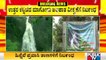 Magod Falls In Uttara Kannada District Closed For Public
