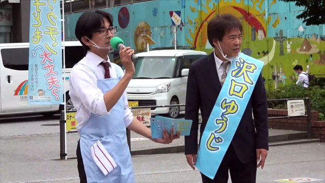 【中曽根あずさ氏 政治家を目指す女性！】都議選６日目の沢口ゆうじ候補（中野区）「子供へのワクチン大丈夫？？」リスクを報じない遺伝子ワクチン ⑤ 2021/6/30 中野駅北口前
