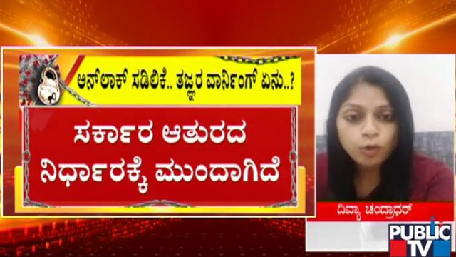 207 Cases Of Delta Variant Of Covid 19 Reported In Karnataka Yesterday