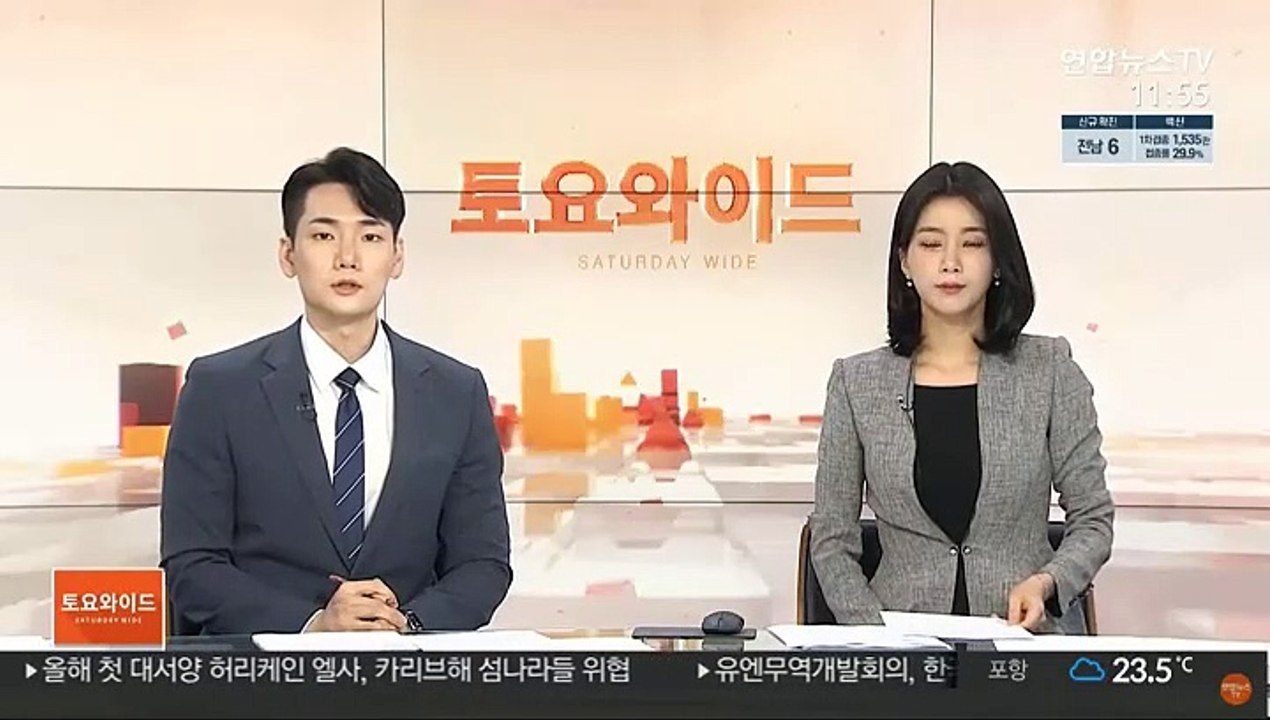 부산 주택 화재로 60대 부부 사망