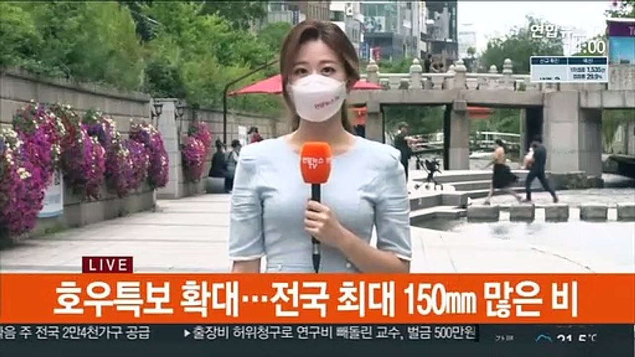 [날씨] 오늘부터 장마 시작…전국 최대 150mm 많은 비