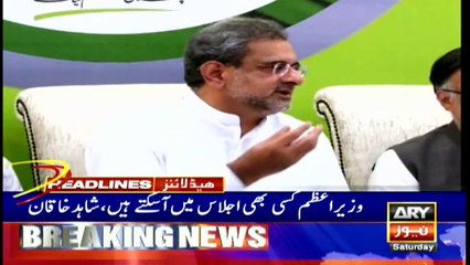 ARY News | Headlines | 10 AM | 3rd July 2021