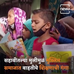 Grade 6 Girl, Mariyam Mirza Starts 'Mohalla Library’ In The Aurangabad Slums