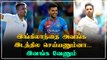 India ஜெயிக்க 3 பேரை Englandக்கு அனுப்பலாம் | IND vs ENG Test Series 2021 | OneIndia Tamil