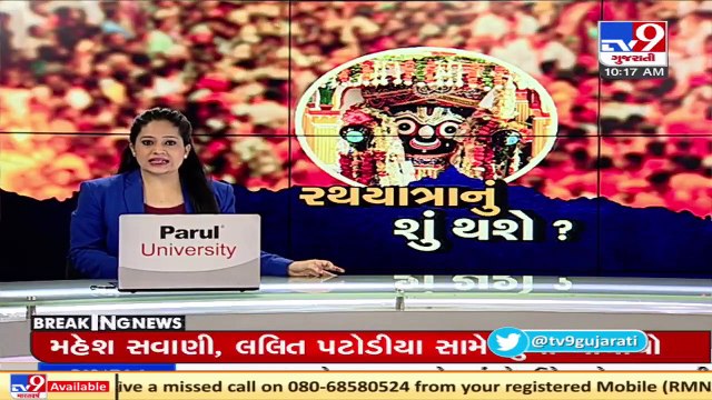 Ahmedabad_ Preparations for 144th Rath Yatra on, decision on event soon _ TV9News