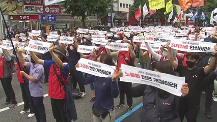 민주노총, 전국노동자대회 장소 긴급 변경...서울 종로3가에 집결 / YTN