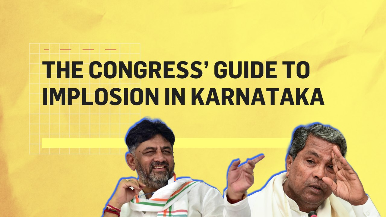 Karnataka Congress | Siddaramaiah or DK Shivakumar?