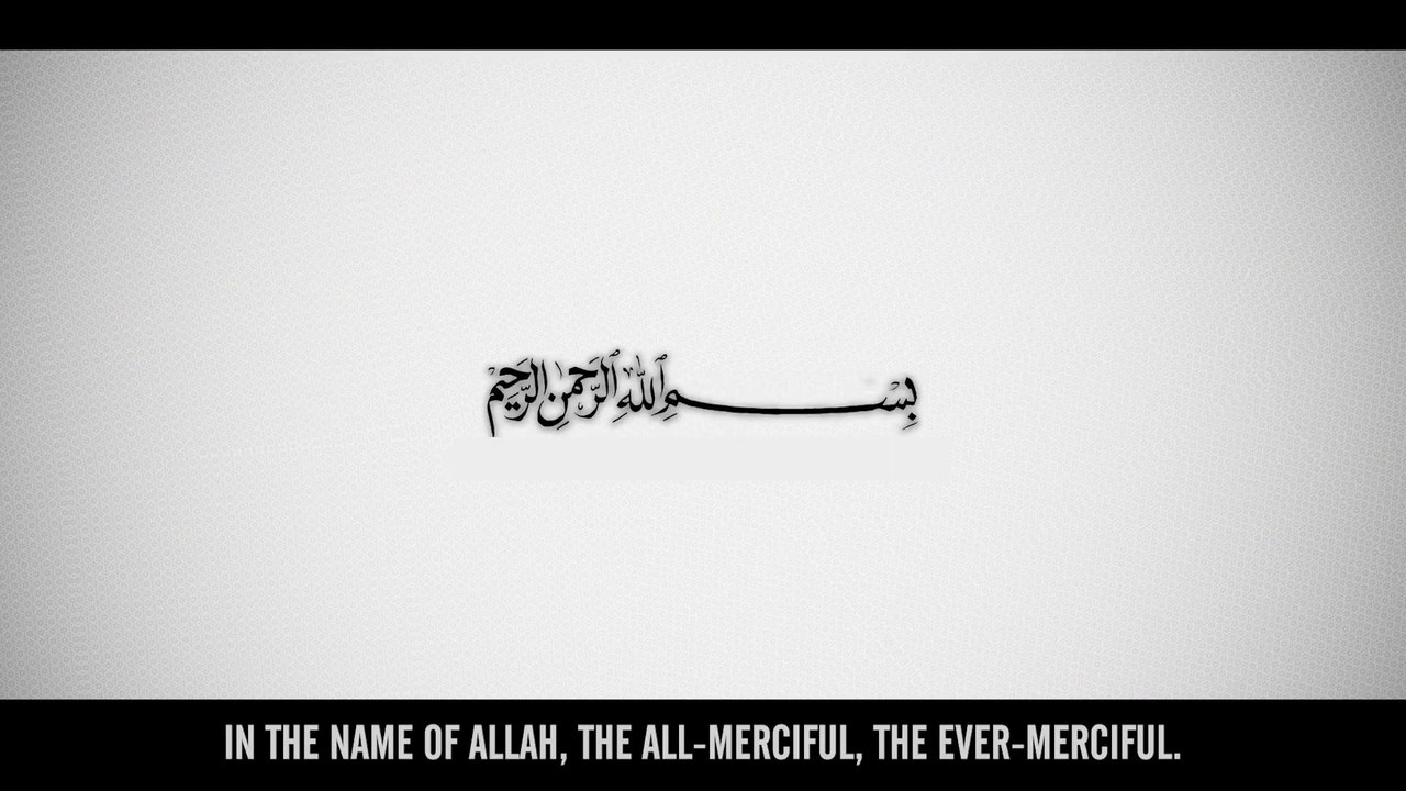 This Surah Will Make You Cry Every Time You Listen   Surah Ash Sharh