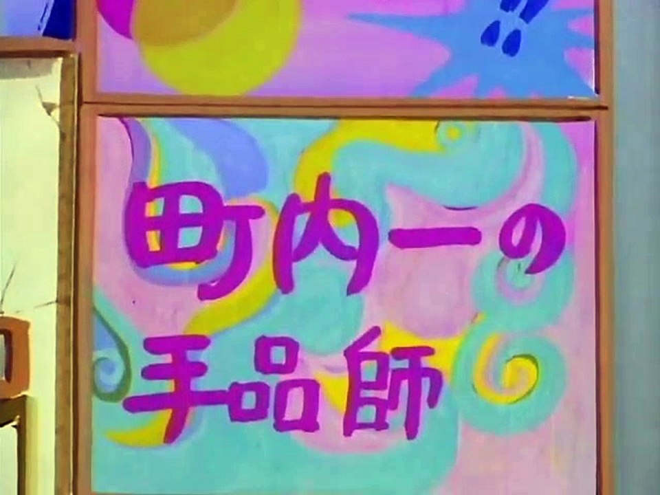 I Bonbon Magici di Lilly ep. 15 /26 Lilly e la magia