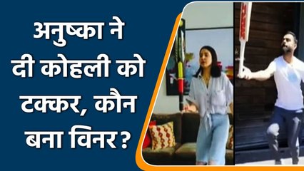Anushka Sharma takes on Bat Balance Challenge with hubby Virat Kohli, See who wins | वनइंडिया हिंदी