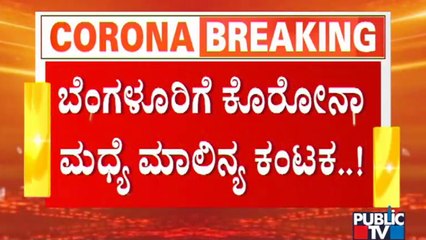 People In States With High Levels Of Pollution More Likely To Get Covid-19: Study