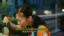 Dear Ma Yang Street ?????? ?????? Thai Sub EP37