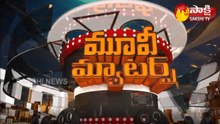 మూవీ మ్యాటర్స్ 03 July 2021
