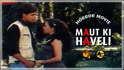 "Maut Ki Haveli" | Full Hindi Horror Movie | Sohail | Yamini | 2001