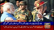 ARY News | Headlines | 1 PM | 3rd July 2021