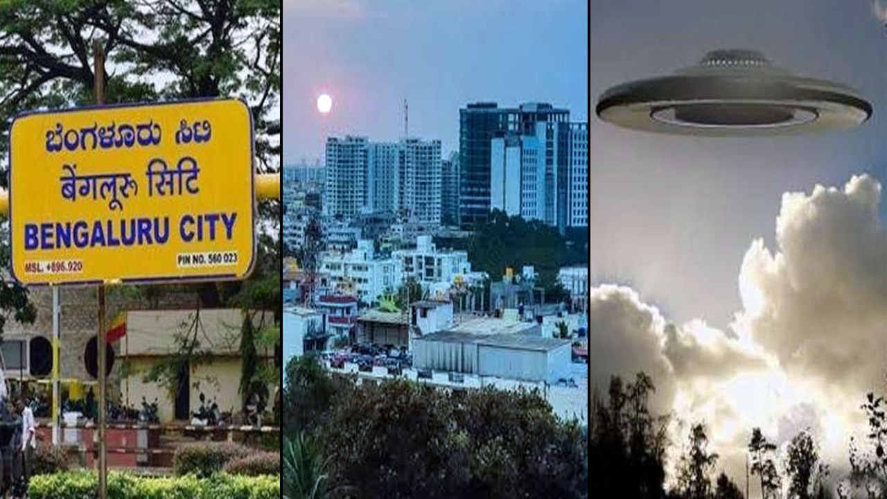 Loud Sound In Bengaluru, Netizens Drag Aliens On UFO Day | Oneindia Telugu