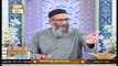 Baseerat-ul-Quran - Shuja Uddin Sheikh - 3rd July 2021 - ARY Qtv