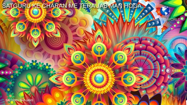 सतगुरुजी का भजन | Prem rawat bhajan | Satguru ke charno me tera jab man hoga bhajan | Guru maharaji bhajan | Satguru maharaji bhajans