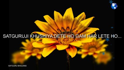 सतगुरुजी का भजन | Prem rawat bhajan | Satguruji khushiya dete ho gam har lete ho bhajan | Guru maharaji bhajan | Satguru maharaji bhajans