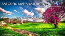 सतगुरुजी का भजन | Prem rawat bhajan | Sang me satguruji sada bhajan | Guru maharaji bhajan | Satguru maharaji bhajans
