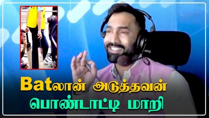 Dinesh Karthick -கு முதல் மனைவி நியாபகம் வந்துச்சோ | Batsman Relationship with Bats