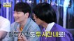 [HOT] Msg Wannabe Members Are Amazed by Yoo Jae Seok's Hosting!, 놀면 뭐하니? 210703