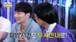 [HOT] Msg Wannabe Members Are Amazed by Yoo Jae Seok's Hosting!, 놀면 뭐하니? 210703
