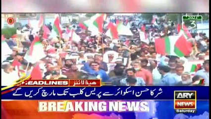 ARY News | Headlines | 3 PM | 3rd July 2021