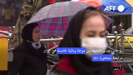 روحاني يبدي خشيته من موجة وبائية خامسة في إيران مرتبطة بمتحورة دلتا