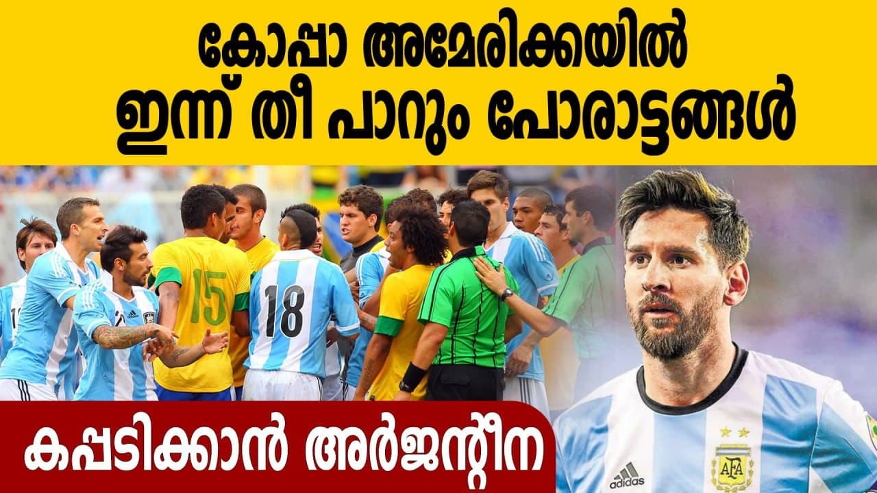 Copa America 2021: Argentina Vs Ecuador, Uruguay Vs Colombia in Quarter Final Match Preview