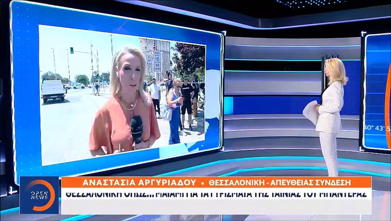 Μαϊάμι θυμίζει η Θεσσαλονίκη για τα γυρίσματα τ...