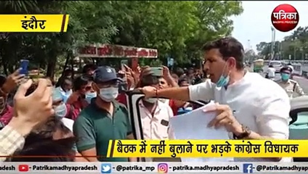 सीएम की बैठक में नहीं जा पाए कांग्रेस नेता जीतू पटवारी, बाद में किया विरोध, देखें VIDEO