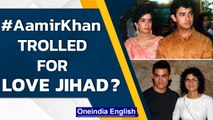 Aamir Khan trolled for love jihad:India can't tolerate interfaith marriage? | Know all|Oneindia News