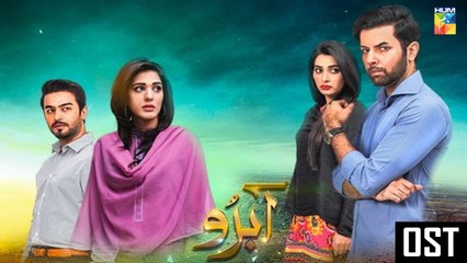 Aabro | OST | Shuja Hyder | Gaane Shaane
