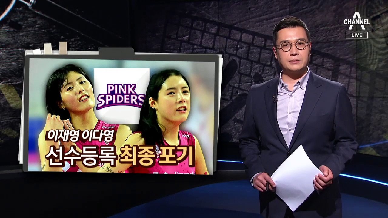 [사건을 보다]‘독’이 된 쌍둥이 자매의 해명에 논란 증폭