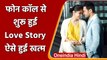 Aamir Khan Kiran Rao Divorce: फोन कॉल से शुरू हुई थी Love Story, अब ऐसे हुई खत्म | वनइंडिया हिंदी