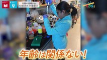 バトンタッチ　SDGsはじめてます 2021年7月3日 「科学をつかって人を笑顔にしたい！」ギタンジャリ・ラオさん「銭湯の良さを次世代に伝えたい」喜楽湯