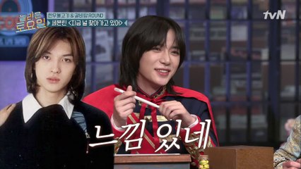 비현실적인 비주얼 범규의 닮은꼴 발견?(feat.세기말 꽃미남 아이돌)