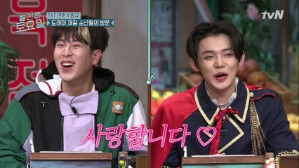 가슴 요동치는 투샷♥ 피오 선배님한테 박력 고백 날리는 연준이