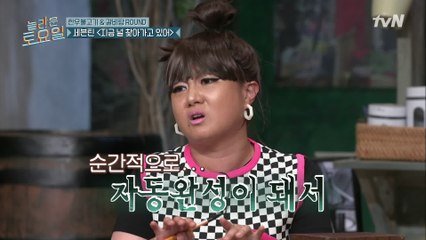 세븐틴 지금 널 찾아가고 있어 ♪ 조별 과제 완전 망한 유형.mp4