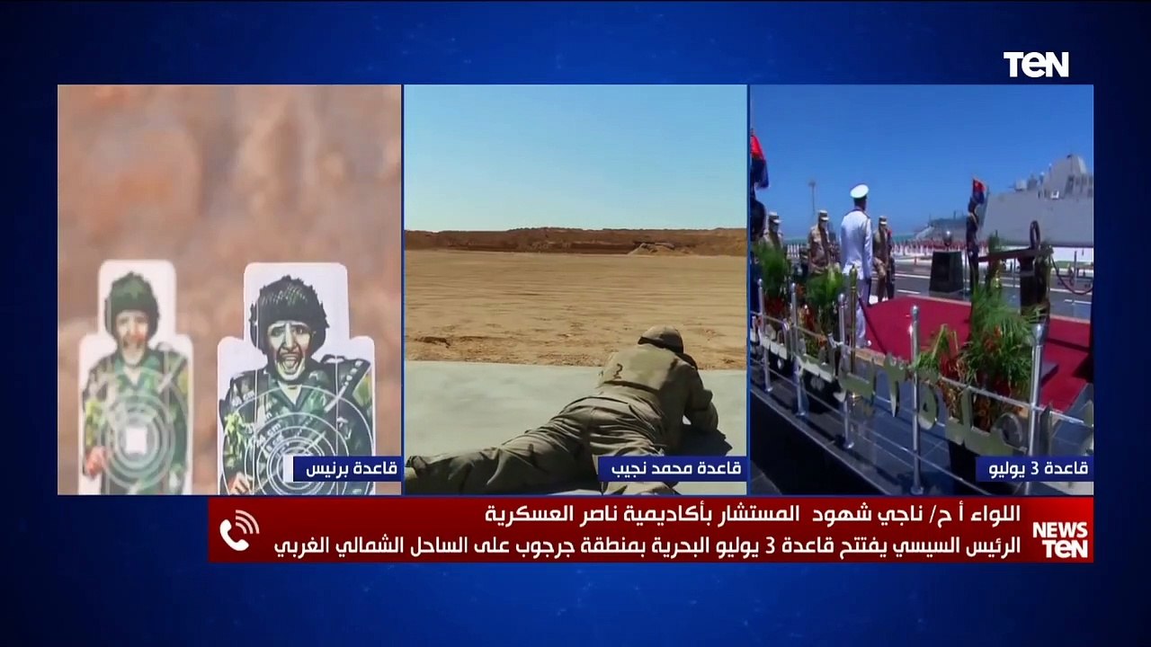 اللواء ناجي شهود: الجيش المصري ماضي لشعب مصر على وصل أمانة بالحفاظ على المعدات والمهمات