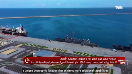 مدير الشؤون المعنوية الأسبق: القوات البحرية السادسة على العالم ونحن أكبر قوة تنفذ تدريب مشترك