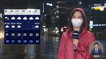 [날씨] 밤새 중부 150mm 폭우…야행성 폭우 조심