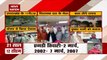 पुष्कर सिंह धामी कल उत्तराखंड के CM पद की शपथ लेंगे