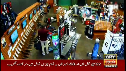 Pal Bhar Mein | ARYNews | 3 July 2021